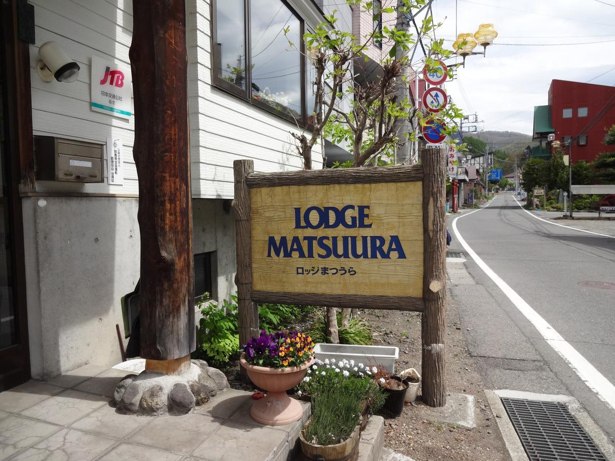 Lodge Matsuura Katasina Kültér fotó